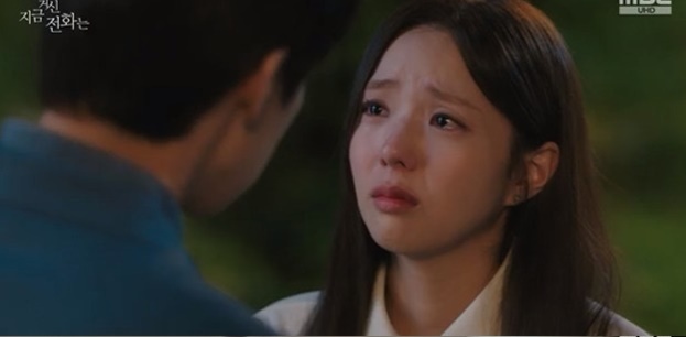 '지금 거신 전화는' 방송화면 캡처