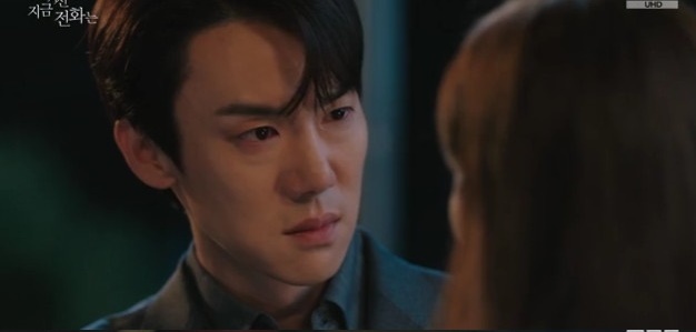 '지금 거신 전화는' 방송화면 캡처