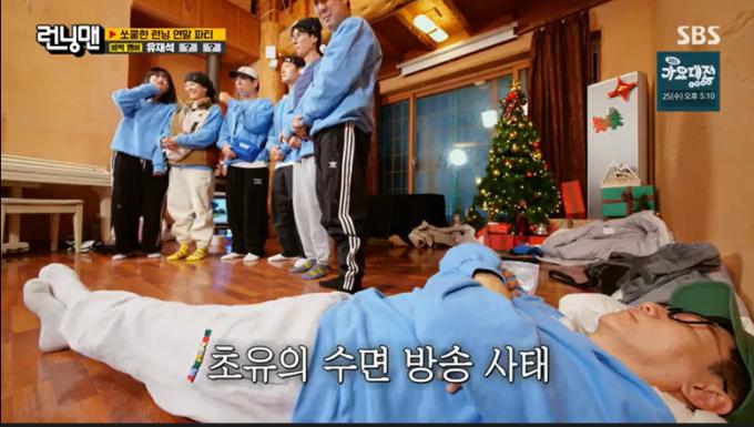 SBS '런닝맨'
