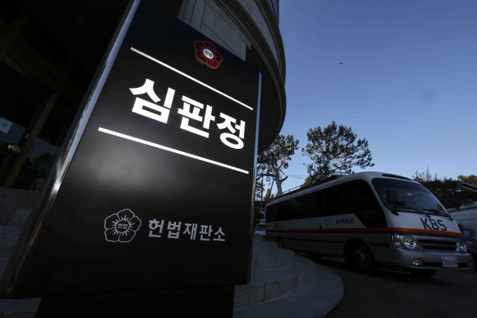 국회 인사청문특별위원회(인청특위)는 헌법재판관 후보자 인사청문회를 열고 국회 추천 몫 3인 후보자를 심사할 예정이다. 사진은 지난 19일  서울 종로구 헌법재판소 심판정 모습.  /사진=뉴시스
