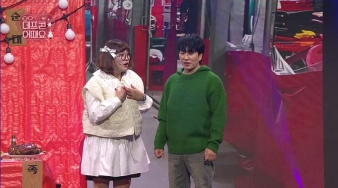 KBS 2TV '개그콘서트' 방송 화면 캡처