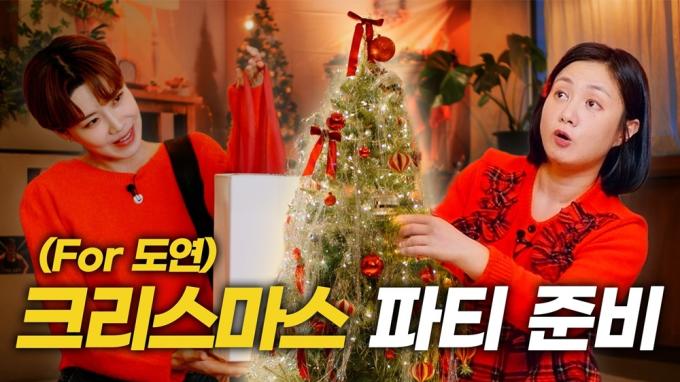 유튜브 채널 '나래식'