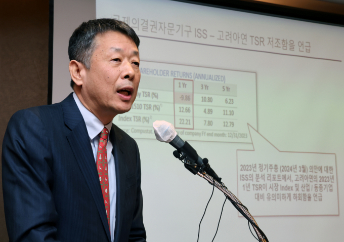 김광일 MBK파트너스 부회장이 10일 서울 중구 롯데호텔에서 '고려아연 지배구조 개선과 주주가치 회복 방안‘을 주제로 기자간담회를 하고 있다. /사진=뉴스1