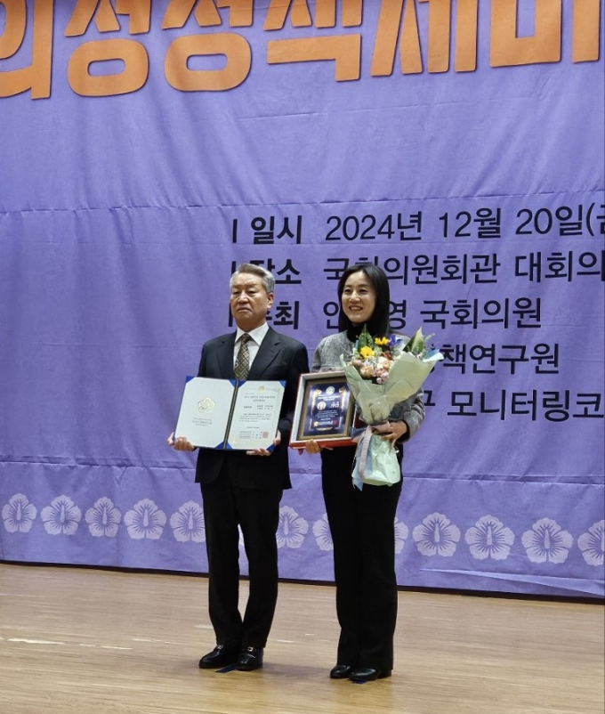 구혜진 기장군의원(오른쪽)이 의정정책대상 최우수상을 수상하고 기념촬영을 하고 있다./사진=기장군의회