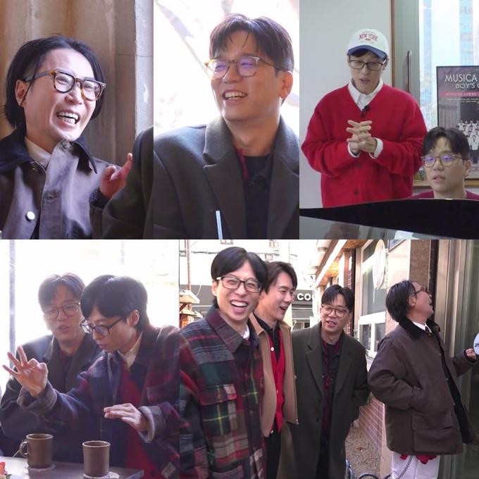 SBS '틈만 나면,'