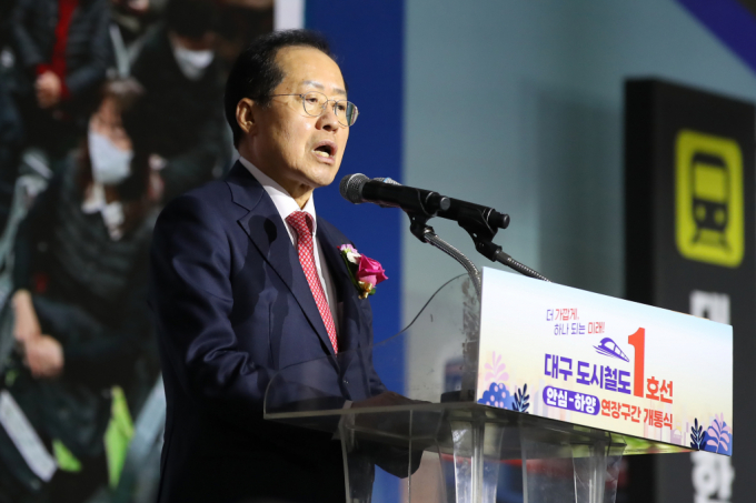 국민의힘 소속 홍준표 대구시장이 미국 중앙정보국에 신고당했다. 사진은 홍준표 대구시장. /사진=뉴스1