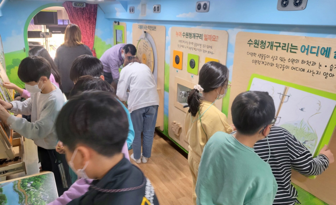 특수 제작 버스로 초등학교에 찾아가 생태체험 교육을 제공하는 '찾아가는 수원이 환경교실