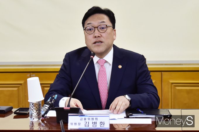 [머니S포토] 김병환 
