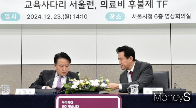 ▲ 협약서 교환하는 김영환 충북지사-오세훈 서울시장