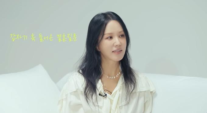 ('Umaizing 엄정화TV' 갈무리)