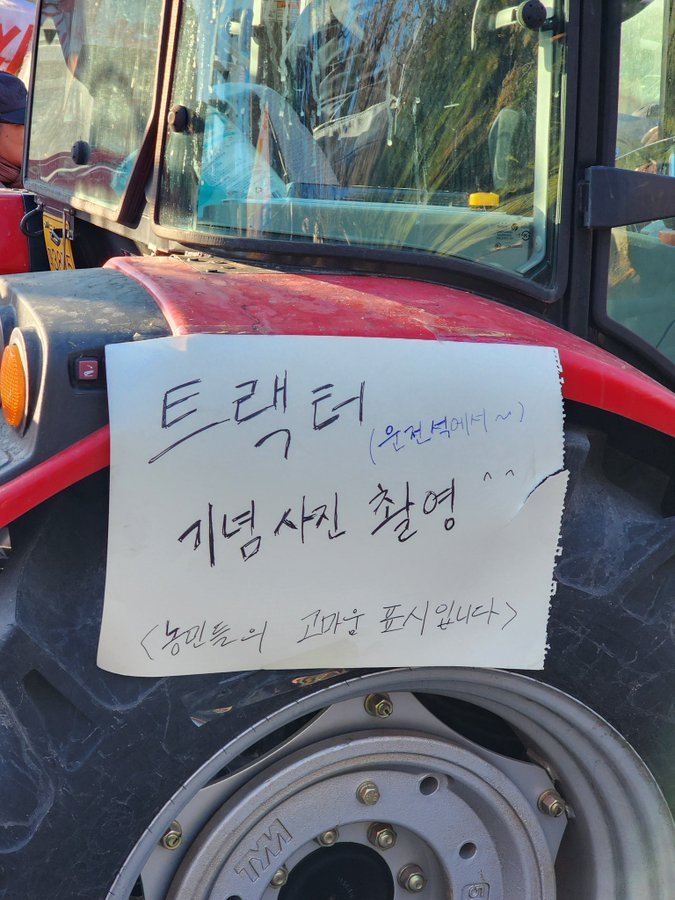 (X 갈무리)