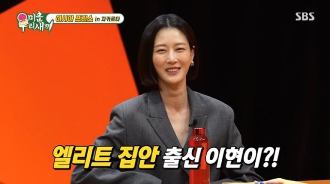 (SBS '미운우리새끼' 갈무리)