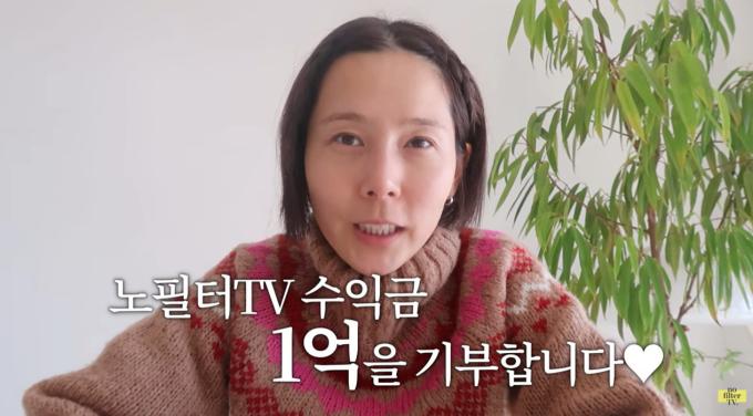 '김나영의 노필터TV' 유튜브 영상 갈무리
