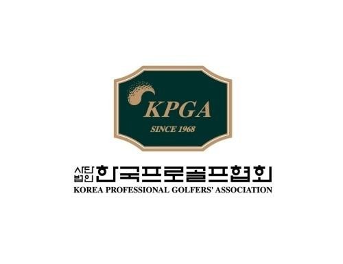 한국프로골프협회 로고. (KPGA 제공)