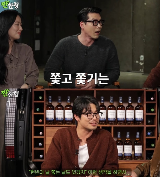 유튜브 채널 '짠한형 신동엽' 캡처