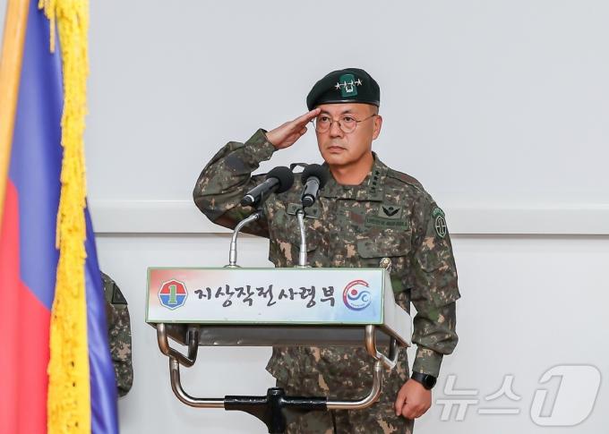 강호필 육군 지상작전사령관.(지작사 제공) ⓒ News1 김평석 기자