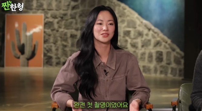 유튜브 채널 '짠한형 신동엽' 캡처