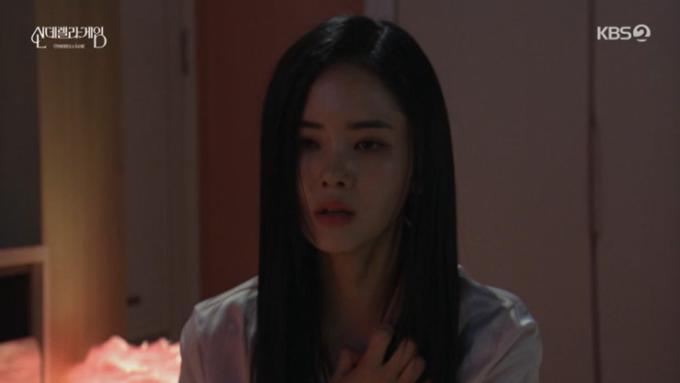 KBS 2TV '신데렐라 게임' 캡처