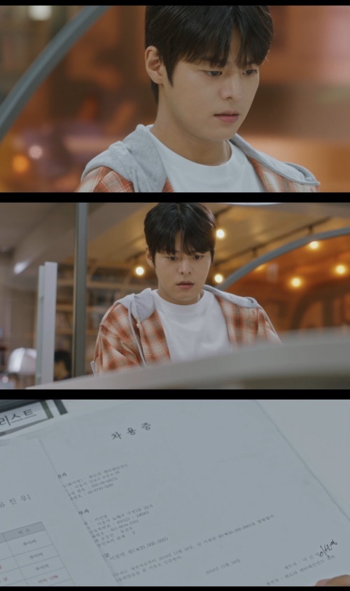 지니 TV '나미브' 화면 캡처