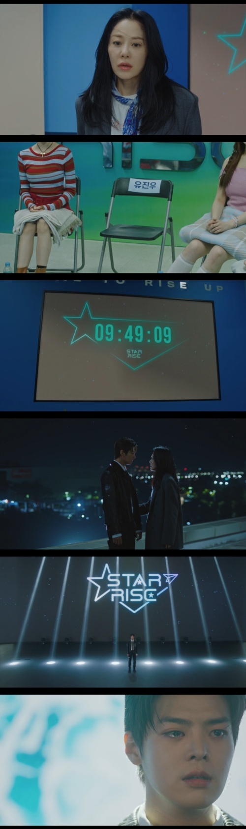지니 TV '나미브' 화면 캡처
