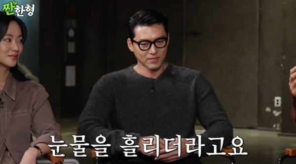 유튜브 채널 '짠한형 신동엽' 캡처