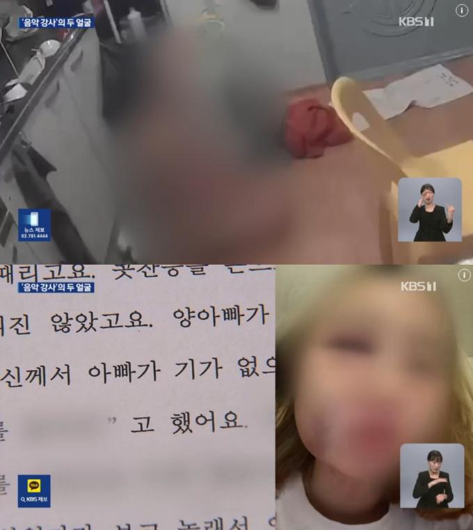 (KBS 갈무리)