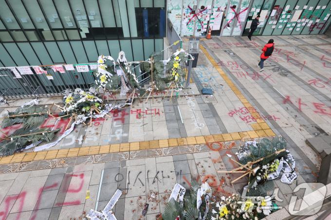 2일 서울 성북구 동덕여자대학교 100주년기념관 일대가 남녀공학 전환에 반대하는 학생들의 '래커 시위' 등으로 어수선한 분위기를 나타내고 있다. 2024.12.2/뉴스1 ⓒ News1 민경석 기자