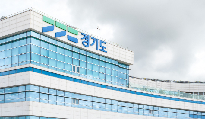 경기도청 전경.