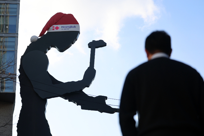 재계가 경기 침체와 탄핵 등으로 종무식 없이 조용한 새해 맞이에 들어갔다. 사진은 서울 종로구 흥국생명빌딩 앞에 설치된 '해머링 맨'. /사진=뉴스1