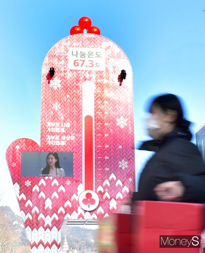 [머니S포토] 탄핵정국, 꽁꽁 언 사랑의 온도탑 