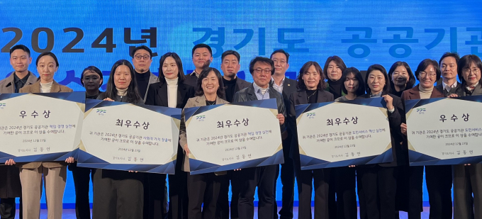 올해 경기도 공공기관의 우수 정책 사례에 선정된 각 기관 관계자들이 자축하는 기념사진을 담는 모습. 사진제공=경기도