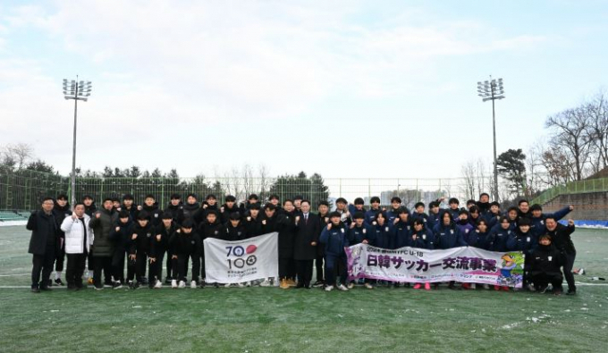 양주솔 U-18 축구팀과 후지에다시 MYFC 아카데미 U-18 팀이 기념촬영하고 있다. / 사진제공=양주시