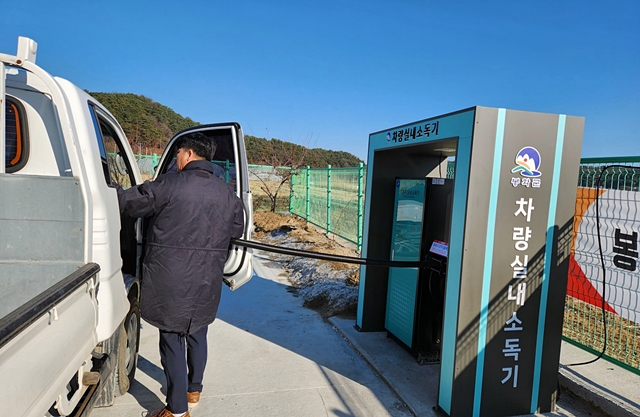 봉화군 관계자가 차량용 실내소독기를 이용하고 있다./사진제공=경북 봉화군
