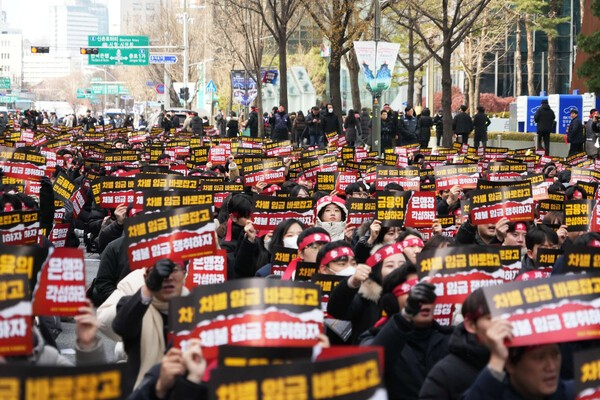 지난 17일 전국금융산업노동조합 기업은행지부가 서울 중구 기업은행 본점 앞에서 총파업을 앞두고 결의대회를 진행하고 있다. /사진=기업은행 노동조합
