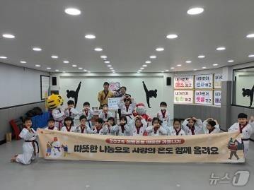 성북구 탑태권도 라면 전달식. (성북구 제공)ⓒ 뉴스1