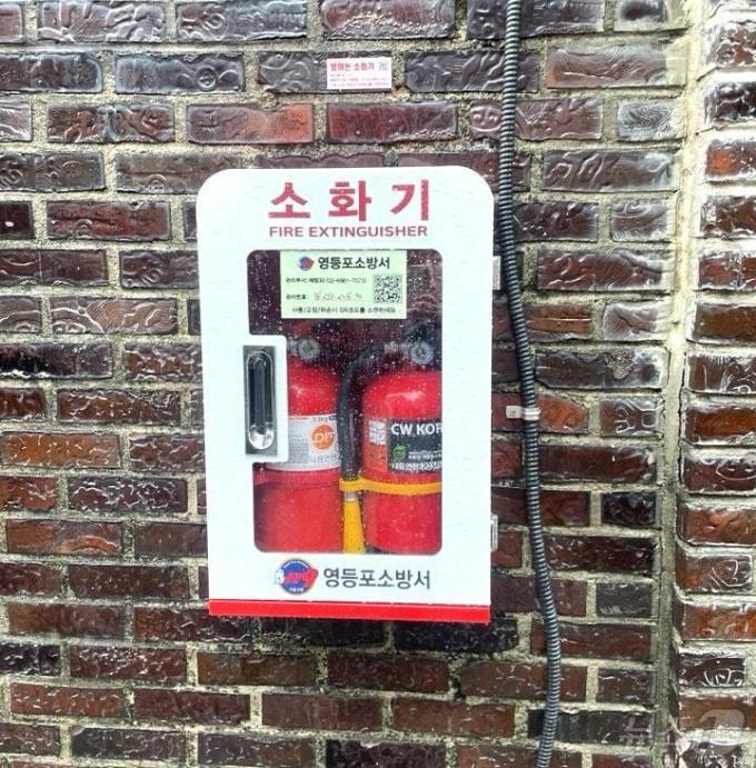 보이는 소화기. (성북구 제공)ⓒ 뉴스1