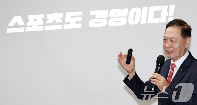 강태선 서울시체육회장(블랙야크 그룹 회장)이 24일 오후 서울 송파구 올림픽파크텔에서 열린 제42회 대한체육회장 후보 기자회견 및 비전선포식에서 출마 선언 후 비전을 밝히고 있다. 2024.12.24/뉴스1 ⓒ News1 박세연 기자