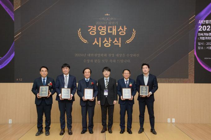 대한경영학회 추계학술대회가 지난 20일 서울 강남구 한국과학기술회관에서 개최됐다. (대한경영학회 제공)