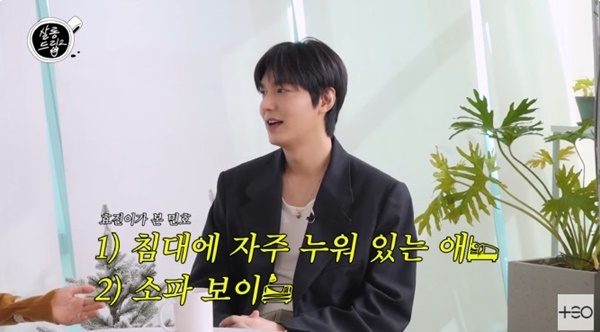 '살롱드립2' 캡처