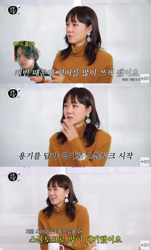 '살롱드립2' 캡처
