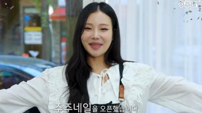 유튜브 채널 '주이 - 주주네일' 화면 캡처