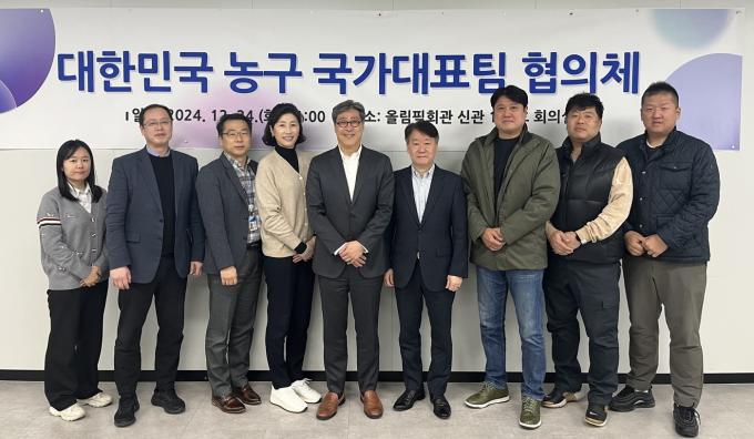 24일 첫 회의를 진행한 농구 국가대표팀 협의체.(대한농구협회 제공)