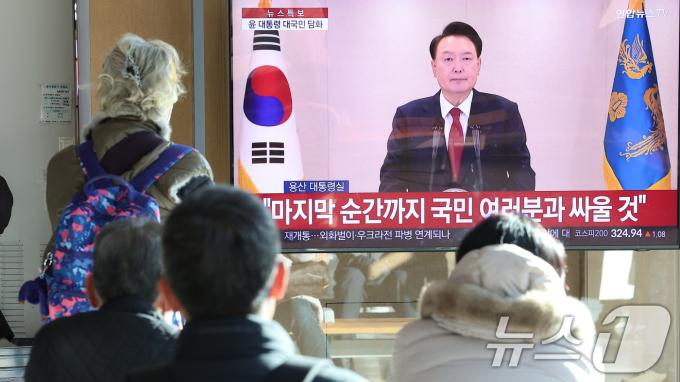 윤석열 대통령에 대한 국회의 탄핵소추안 발의일인 12일 서울 중구 서울역 대합실에서 시민들이 윤석열 대통령의 4번째 대국민 담화를 시청하고 있다. 2024.12.12/뉴스1 ⓒ News1 김성진 기자