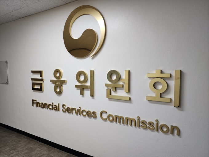 자본시장 불공정거래 신고 포상금제 개선 이후 지급된 포상금액이 건당 약 2배 증가한 것으로 나타났다./사진=뉴스1