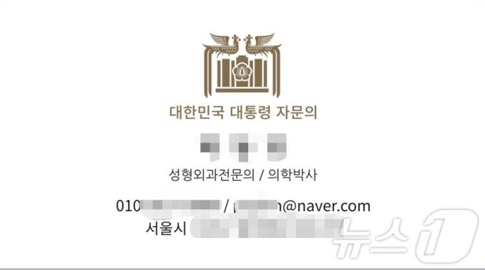 (페이스북 갈무리)