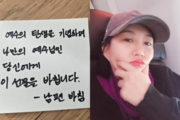 장윤정 인스타그램