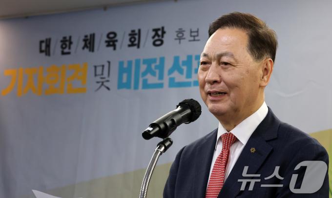 강태선 서울시체육회장(블랙야크 그룹 회장)이 24일 오후 서울 송파구 올림픽파크텔에서 열린 제42회 대한체육회장 후보 기자회견 및 비전선포식에서 출마 선언을 하고 있다. 2024.12.24/뉴스1 ⓒ News1 박세연 기자