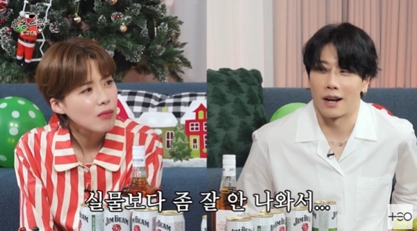'살롱드립2' 캡처