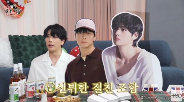 '살롱드립2' 캡처