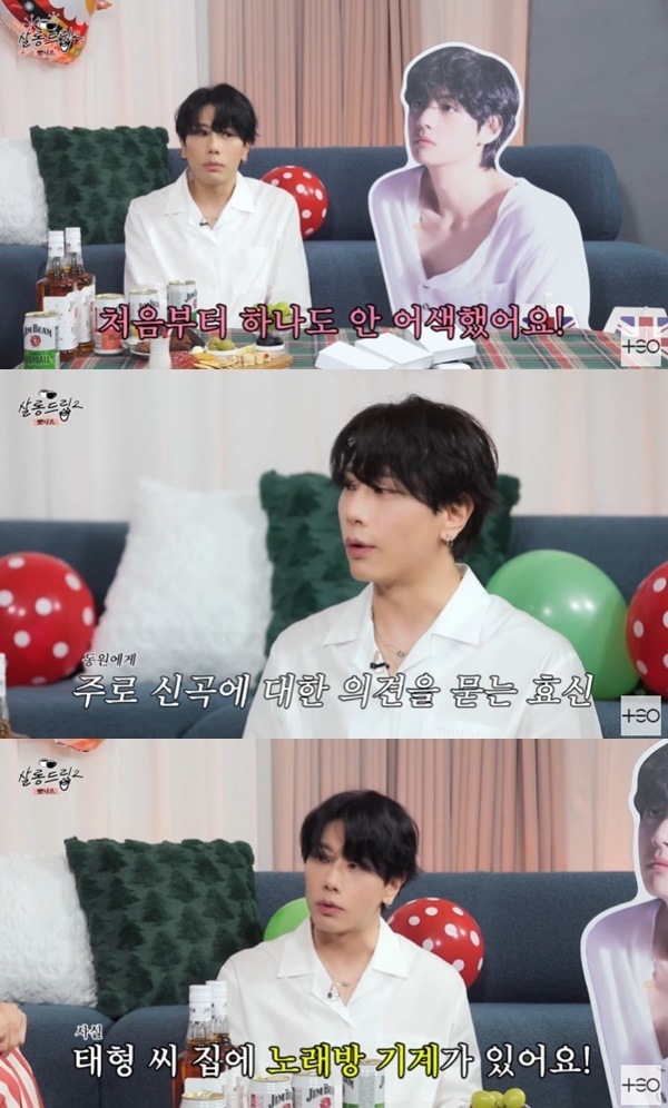 '살롱드립2' 캡처